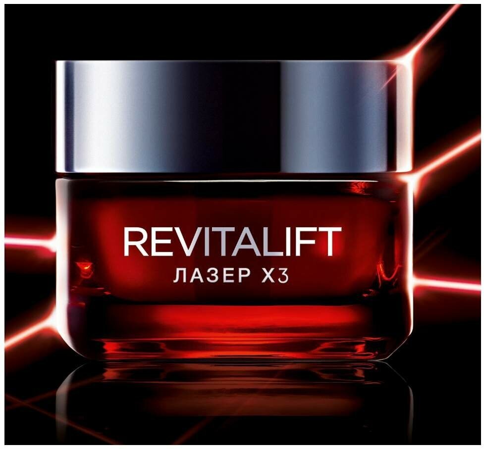 L’Oreal Антивозрастной крем Лазер х3 для лица дневной 50мл (L’Oreal, ) L'OREAL - фото №17