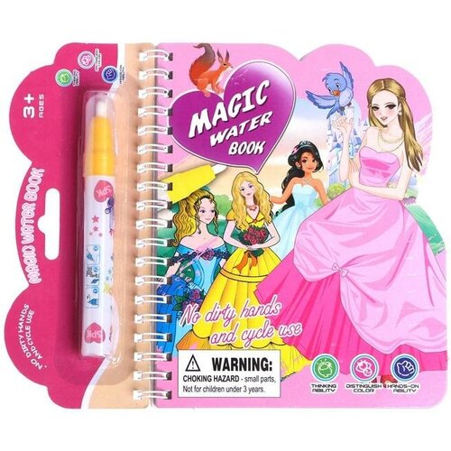 MARU Книжка для рисования водой «Принцессы», с маркером