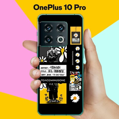 Силиконовый чехол на OnePlus 10 Pro Набор 50 / для ВанПлас 10 Про