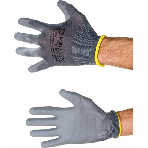 SCAFFA перчатки для защиты от ОПЗ PU1350P-DG размер 8 00-00012434