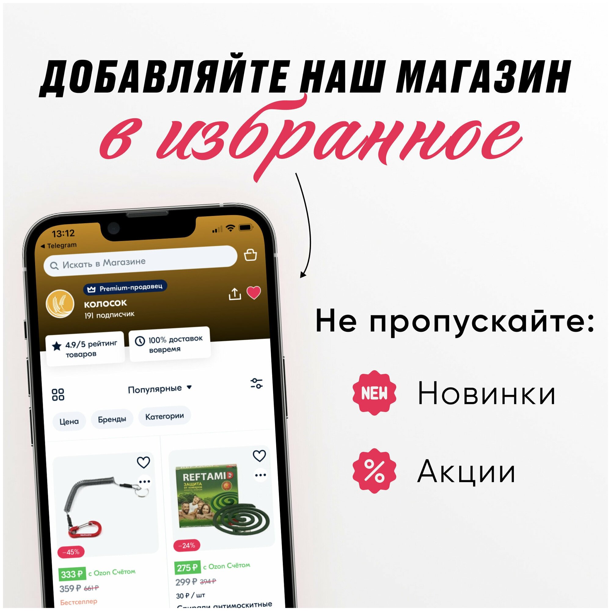 Набор инструментов для карповых монтажей Namazu 3 