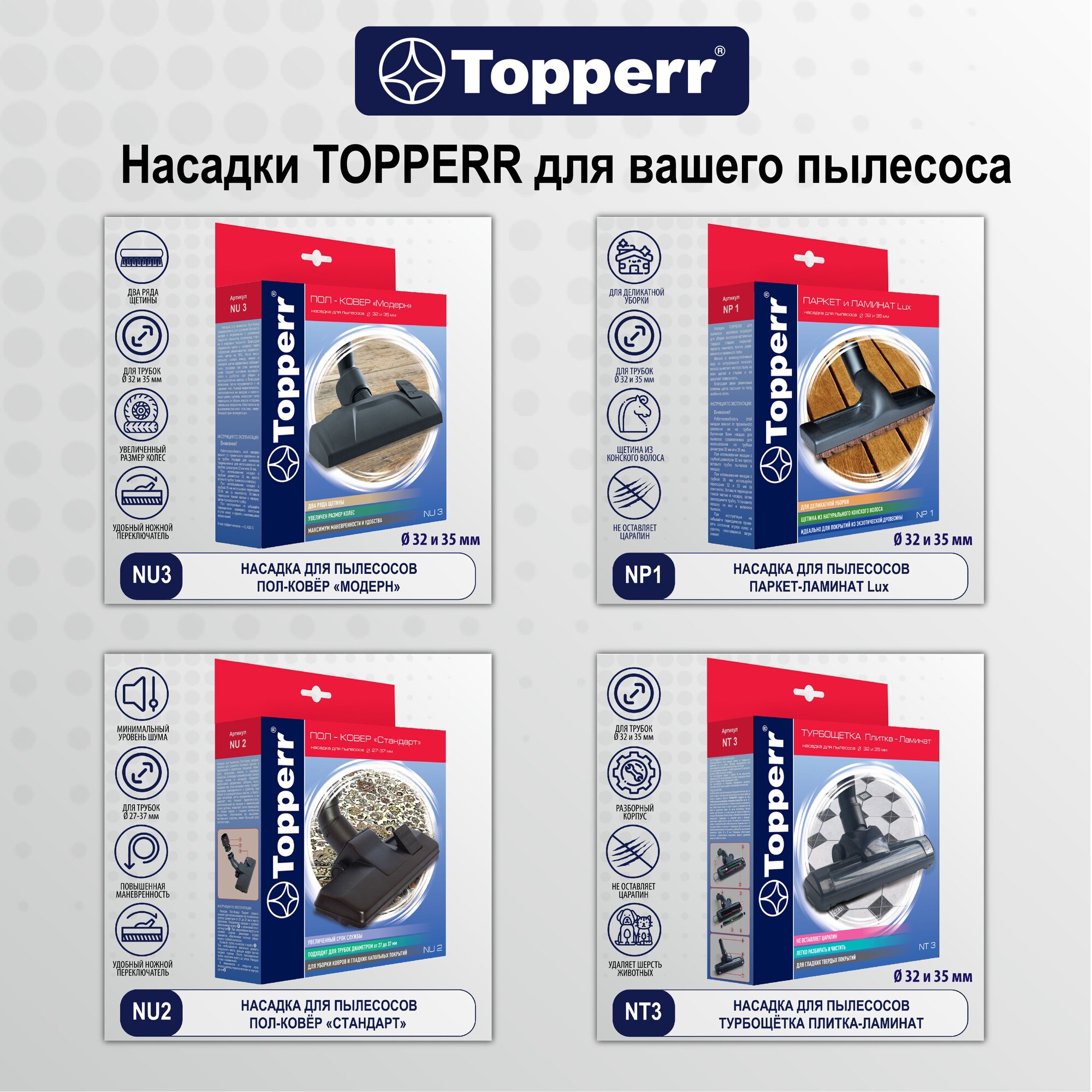 Турбощетка Topperr - фото №7