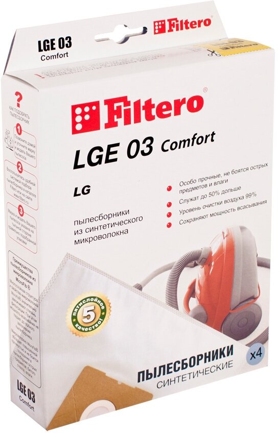 Мешки-пылесборники Filtero LGE 03 Comfort, для пылесосов LG, синтетические 4 штуки