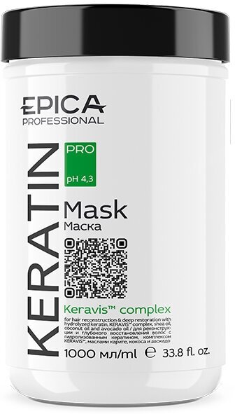 EPICA PROFESSIONAL Keratin Pro Маска для реконструкции и глубокого восстановления волос, 1000 мл