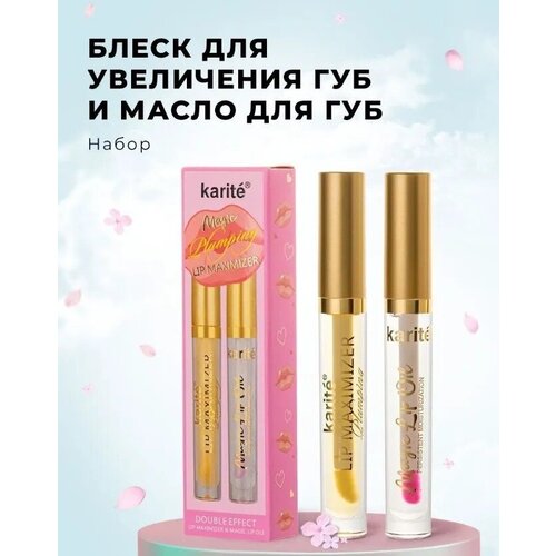 Блеск для губ плампер с эффектом мгновенного увеличения sephora outrageous plump блеск для губ с эффектом увеличения 01 universal volume