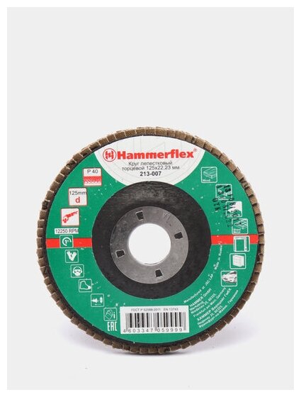 Лепестковый диск Hammer 213-007, 1 шт.