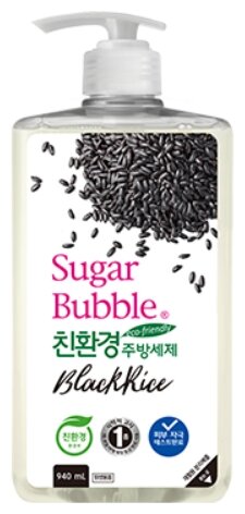 Экологичное средство для мытья посуды «Чёрный рис» – Sugar Bubble Black Rice 940ml