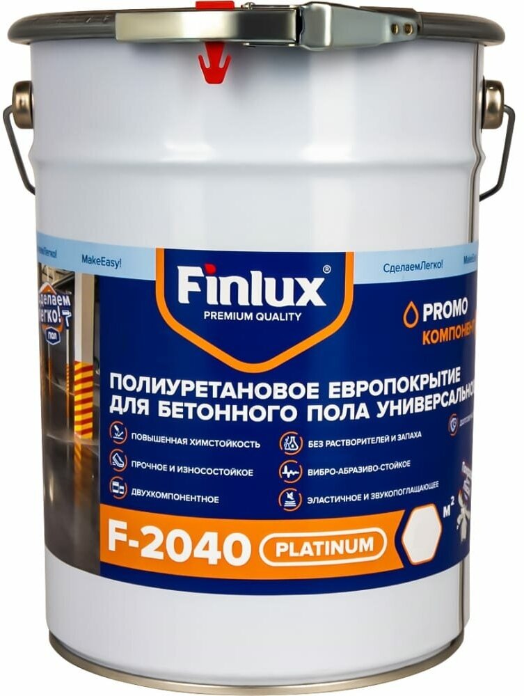 Двухкомпонентное полиуретановое европокрытие для бетонного пола Finlux F-2040