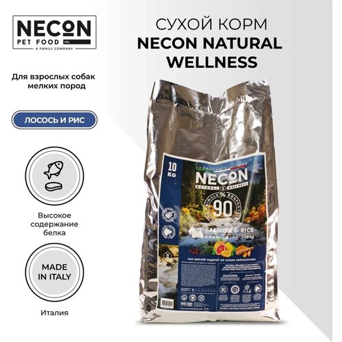 Корм Necon Natural Wellness Adult Mini Salmon & Rice для взрослых собак мелких пород с лососем и рисом 10 кг