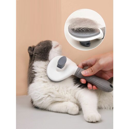 Пуходерка для кошек и собак / Дешеддер с кнопкой самоочищения