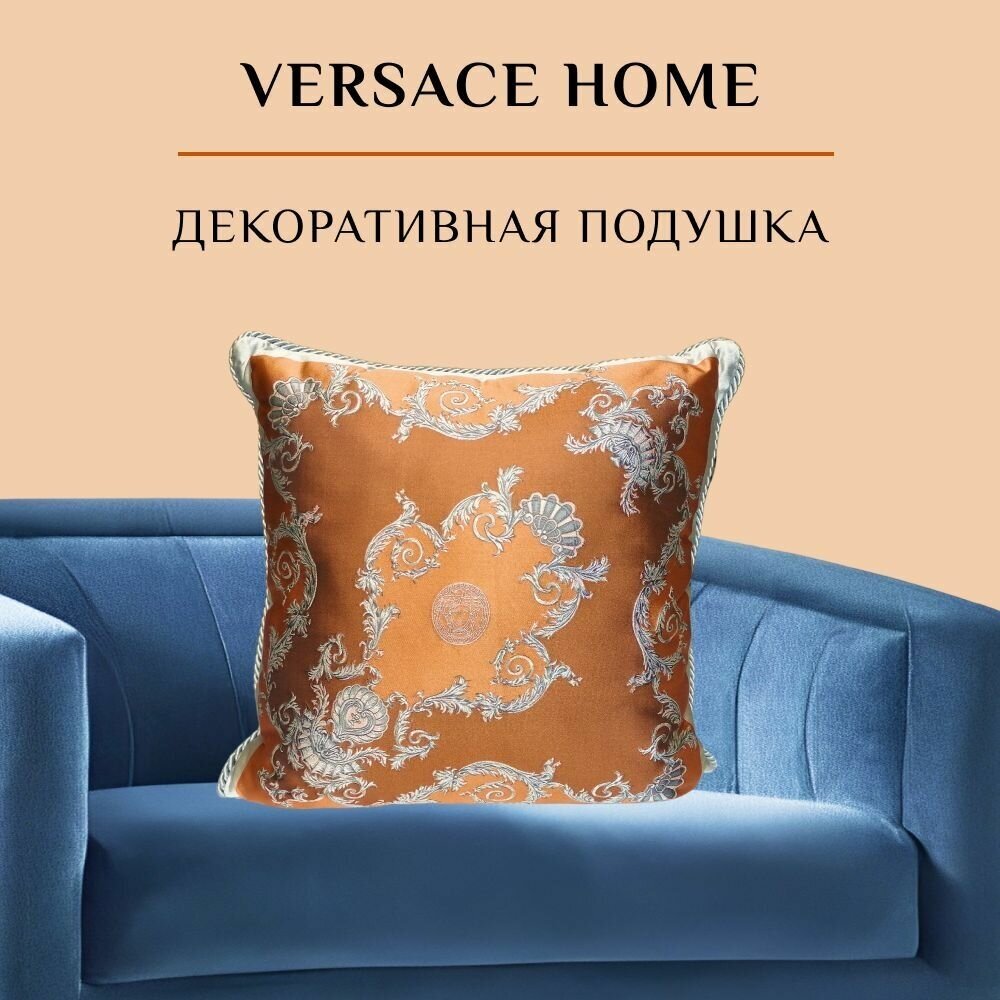 Подушка декоративная Versace Home 40x40 см