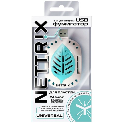 Фумигатор USB NETTRIX для пластин