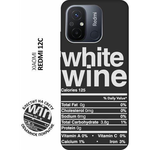 Матовый Soft Touch силиконовый чехол на Xiaomi Redmi 12C, Сяоми Редми 12С с 3D принтом Wine W черный матовый soft touch силиконовый чехол на xiaomi redmi 12c сяоми редми 12с с 3d принтом wine w черный