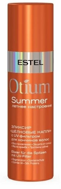 Сыворотка Estel Professional Otium Summer Эликсир "Шёлковые капли" с UV-фильтром для кончиков волос , 100 мл