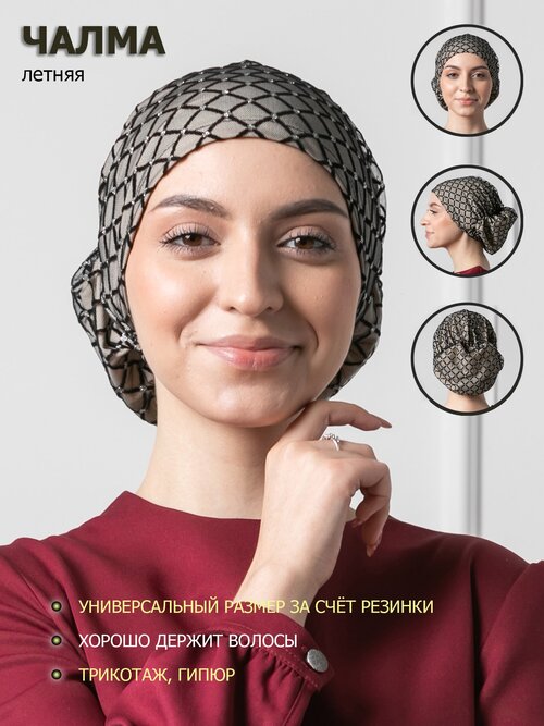Чалма  Чалма женская/ головной убор для девочки со стразами, мусульманский головной убор, размер Универсальный, черный, серый