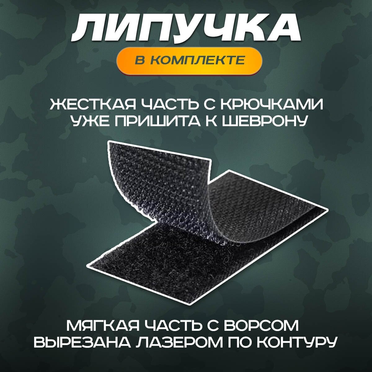 Нашивка "Морская пехота без надписи" (шеврон, патч, декор, аппликация, заплатка) на липучке Velcro на одежду