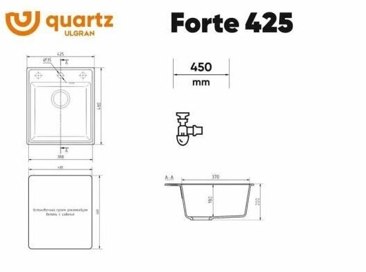 Мойка ULGRAN Quartz Forte 425-06 Трюфель - фотография № 9