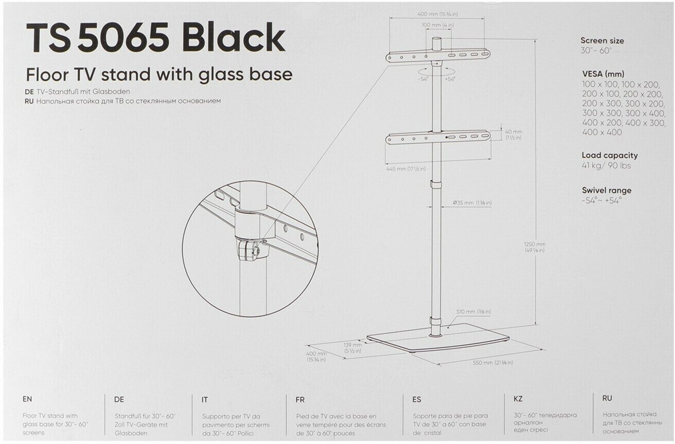 Стойка ONKRON для телевизора черный 30"-60" макс.41кг напольная - фото №12