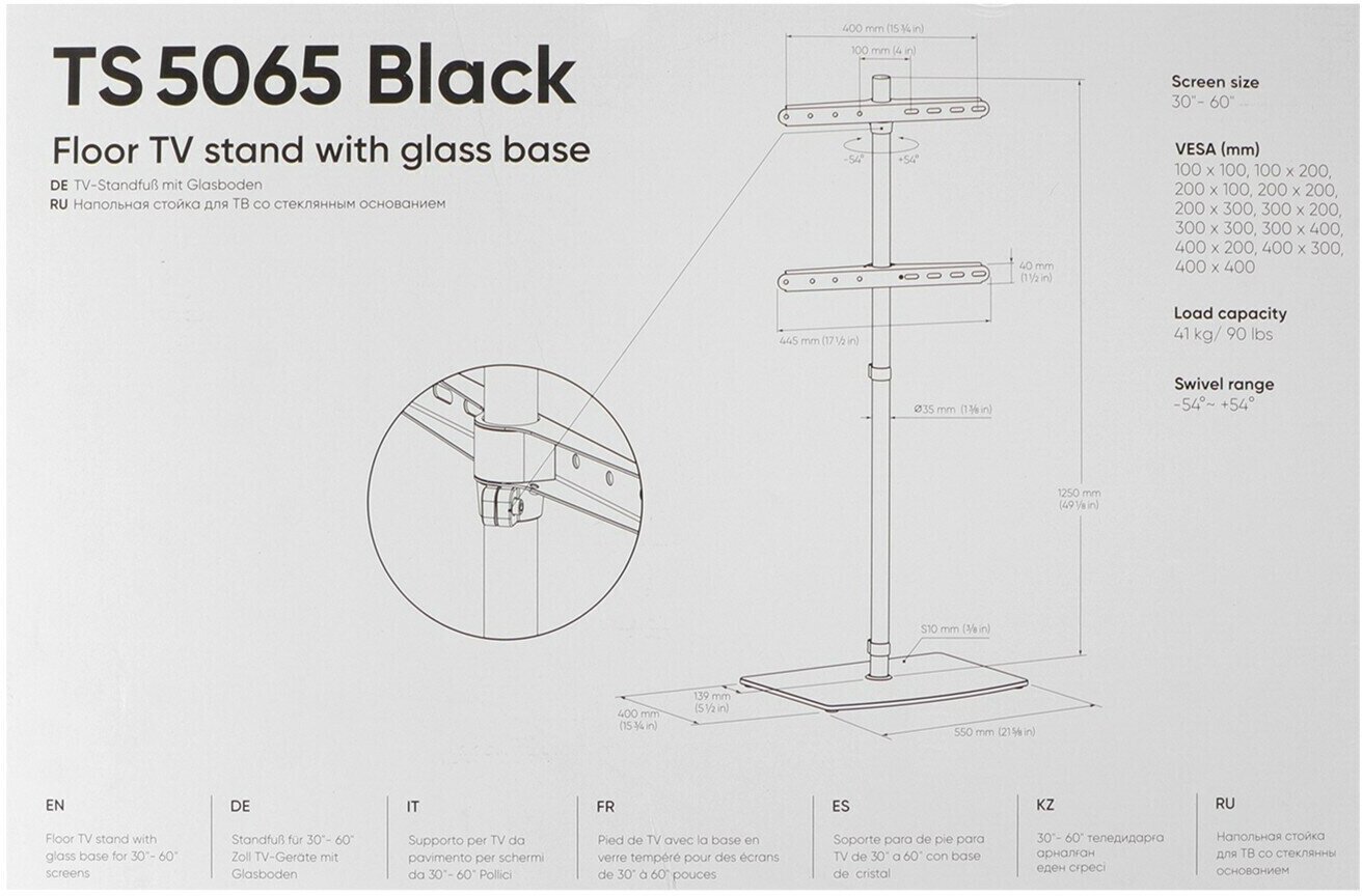 Стойка ONKRON TS5065 черный ОНКРОН - фото №12