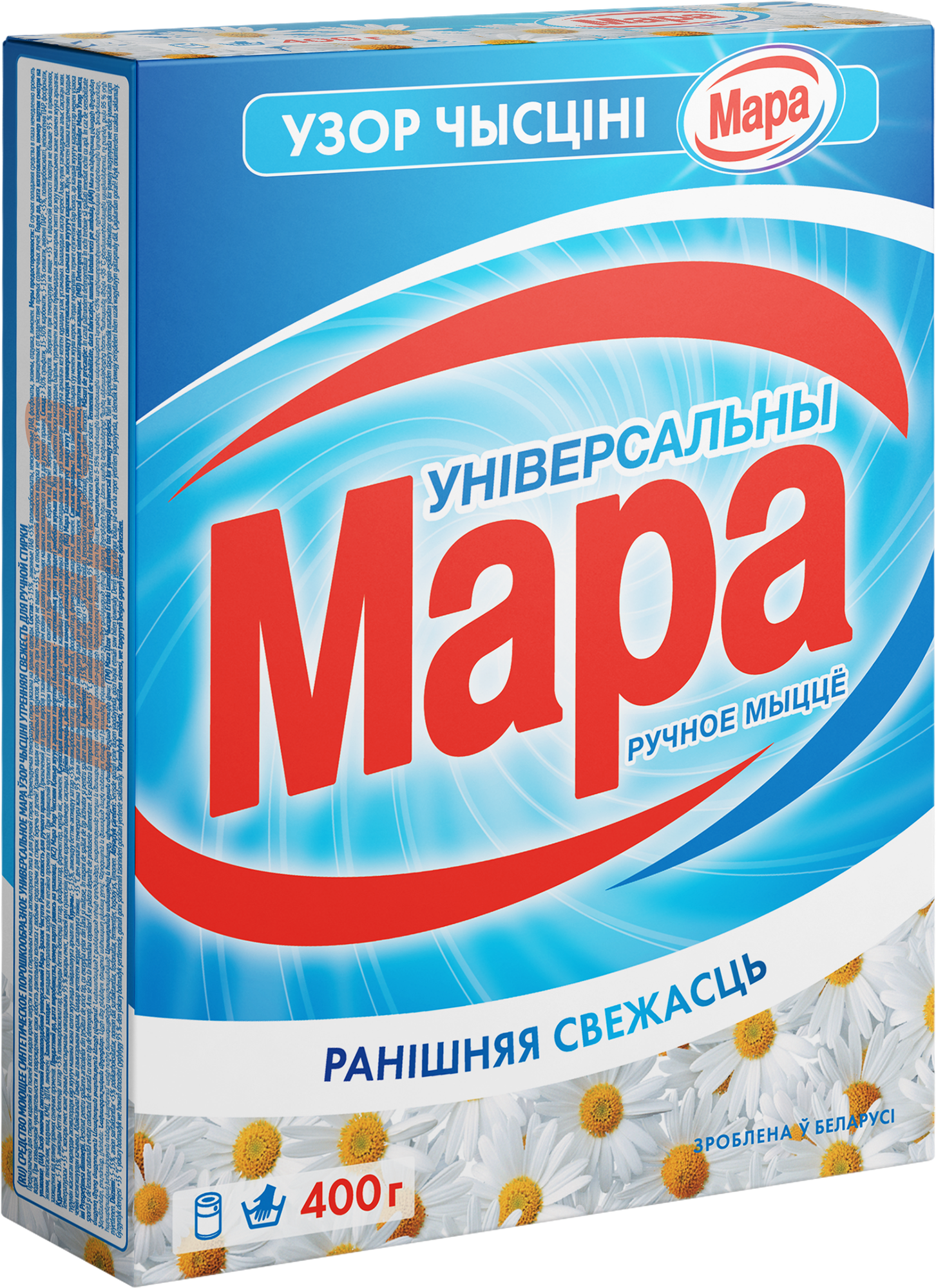 СМС ручной мара 400г Утренняя свежесть