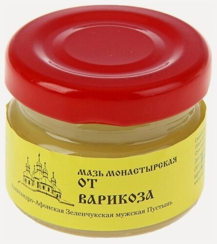 Изображение товара Мазь для ног Бизорюк Мазь Монастырская От варикоза