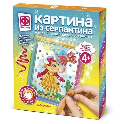 Фантазёр Картина из серпантина «Модница»