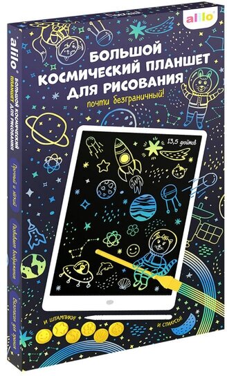 Большой космический планшет Alilo для рисования 13,5 дюймов, белый, 60176 - фото №6