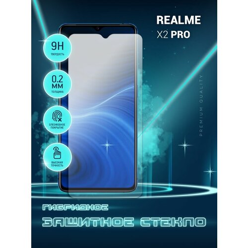 Защитное стекло для Realme X2 Pro, Реалми Икс 2 Про на экран, гибридное (пленка + стекловолокно), Crystal boost защитное стекло для realme gt master 5g реалми джити мастер на экран гибридное пленка стекловолокно crystal boost