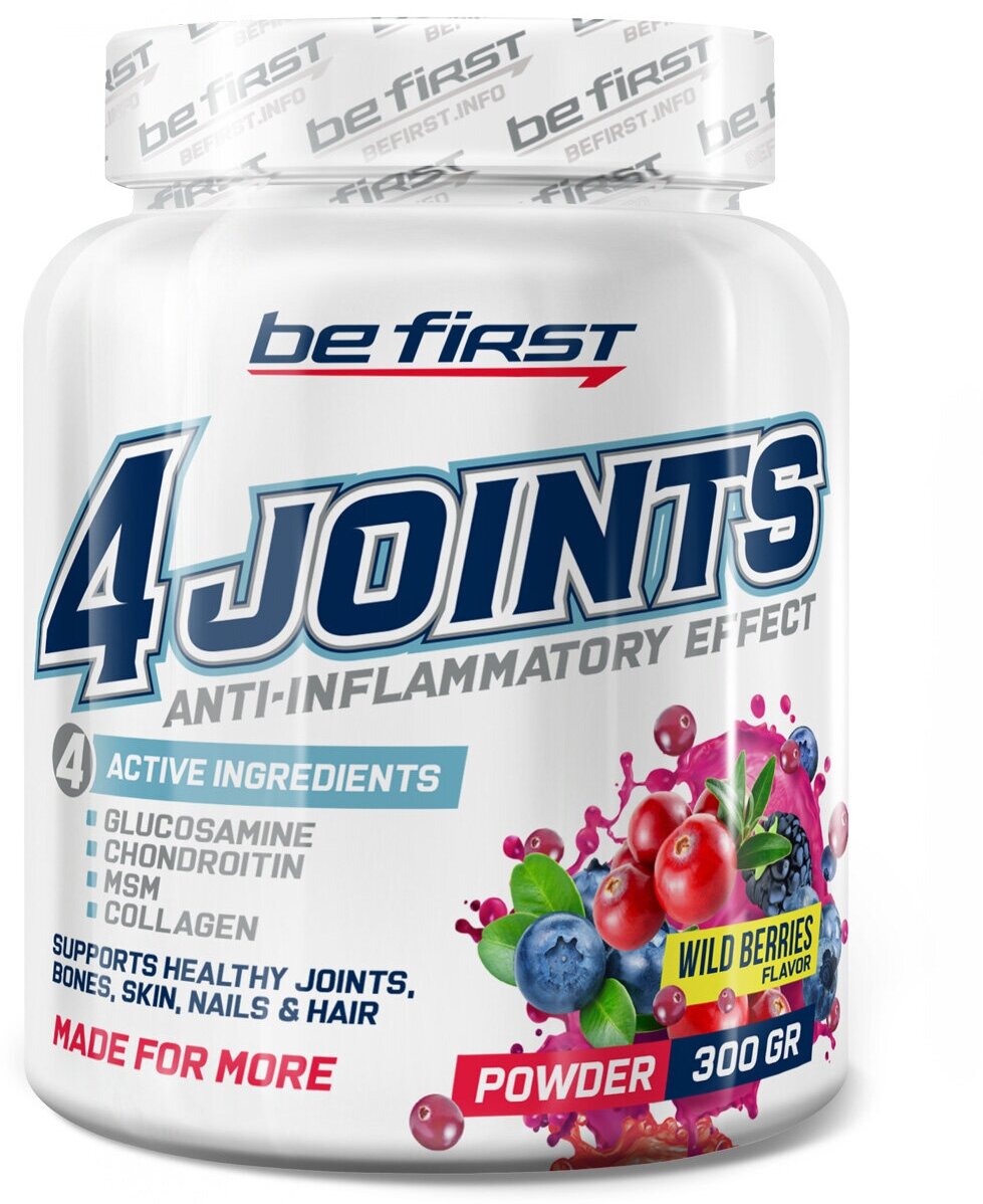 Be First 4joints Powder Лесные ягоды 300 г