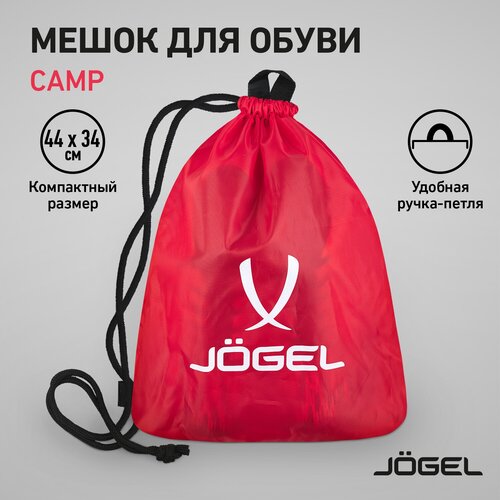 Мешок для обуви Jögel CAMP Everyday Gymsack JC4BP0221. R2, красный