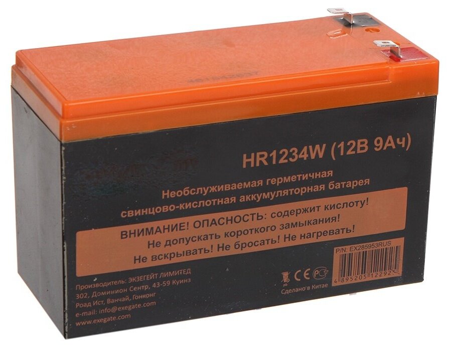 Батарея для ИБП ExeGate HRL 12-9 (EX285659RUS) - фото №10