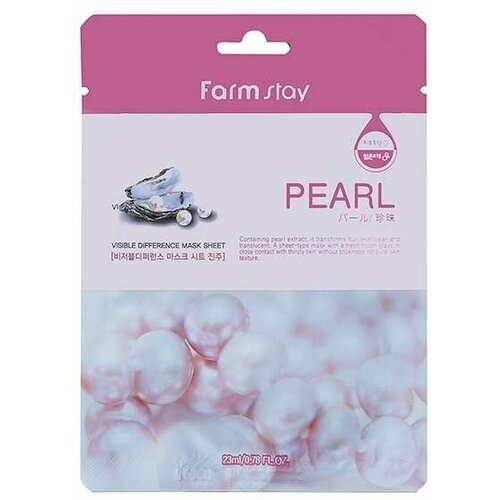 Маска тканевая Farmstay, Visible Difference Mask Sheet Pearl, 2 шт.