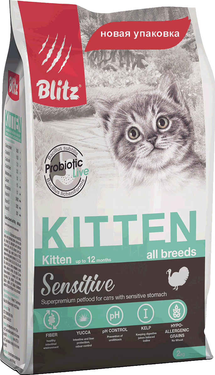 BLITZ SENSITIVE KITTEN сухой корм для котят, Индейка 2 кг.