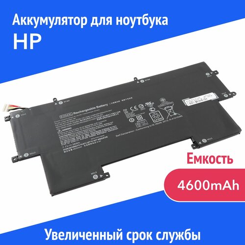 Аккумулятор EO04XL для HP EliteBook Folio G1 (828226-005, HSTNN-IB71) (Тип 1) аккумуляторная батарея для ноутбука hp 824561 005 pp02xl 7 6v 8 7v 4680mah