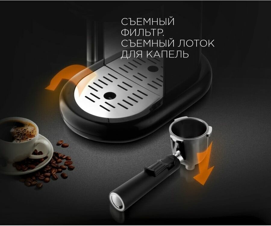 Кофеварка рожковая REDMOND RCM-1521, черный - фотография № 11
