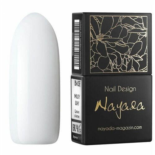 База камуфлирующая Nayada, Milky Way молочный, 12 мл