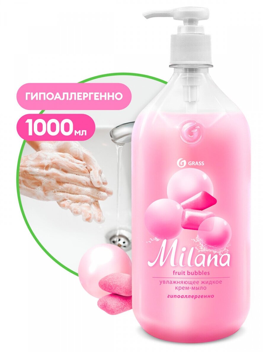 Крем-мыло жидкое увлажняющее "Milana fruit bubbles" (флакон 1000 мл)