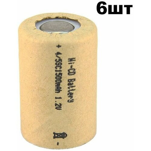 Аккумулятор для электроинструмента 45SC 12V 1500mAh 6 штук в комлекте 857₽