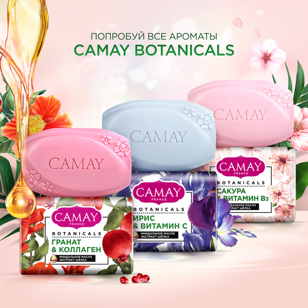 Туалетное мыло Camay Botanicals "Цветы граната", 85гр - фото №6