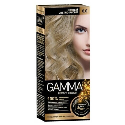 Крем-краска для волос Свобода GAMMA Perfect color 80 нежный светло-русый 410₽