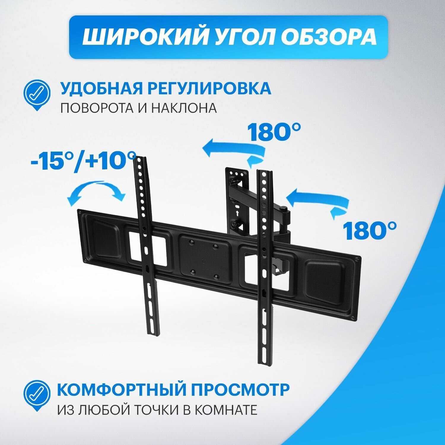Кронштейн Rexant для телевизора 37"-70", наклонно-поворотный 2 колена серия Home - фото №4
