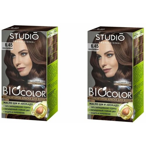 Крем-краска для волос Studio (Студио) Professional BIOcolor, тон 6.45 - Каштановый х 2шт