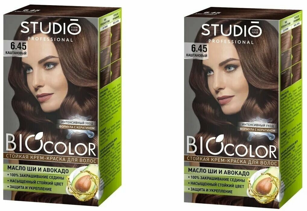 Крем-краска для волос Studio (Студио) Professional BIOcolor, тон 6.45 - Каштановый х 2шт