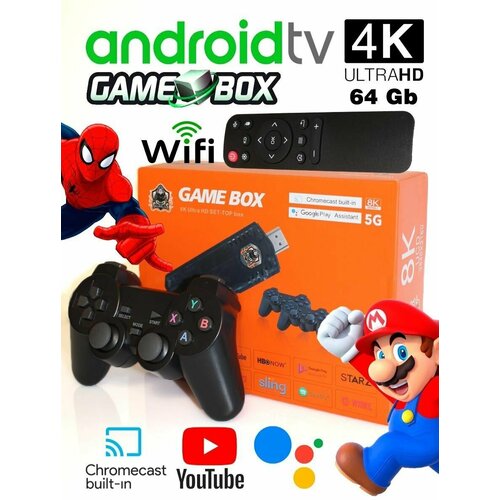 Игровая и ТВ приставка 4K ULTRA HD портативная консоль флешка 64 Гб 2в1 Android TV / Game Box Ретро игры, ТВ, youtube