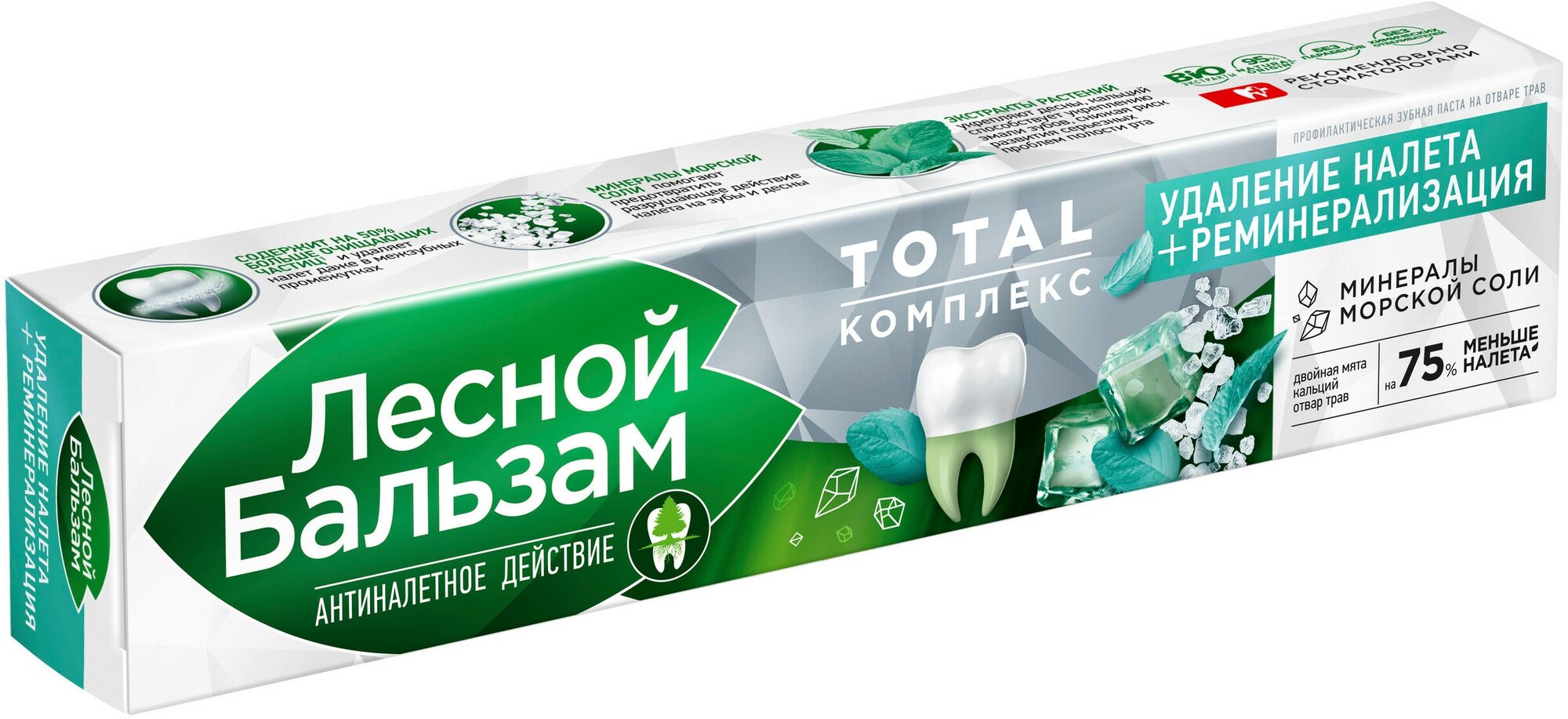 Паста зубная комплекс двойная мята на отваре трав Total Лесной бальзам 75мл ООО Юнилевер Русь - фото №5