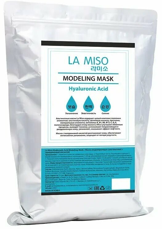 La Miso Modeling Mask Hyaluronic Acid Маска моделирующая альгинатная с гиалуроновой кислотой 1000 гр
