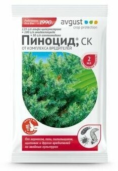 В заказе: 2 шт. Пиноцид 2мл от комплекса вредителей на хвойных.