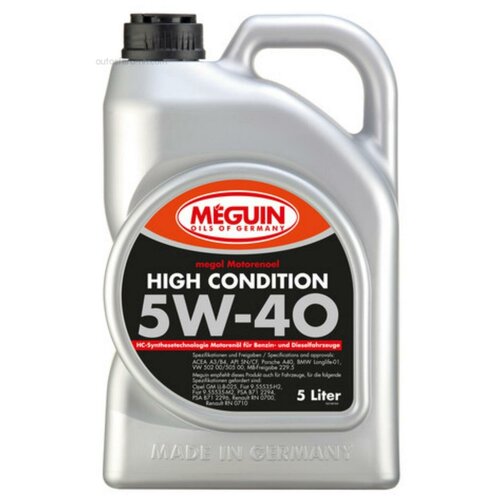 Моторное масло MEGUIN Megol Motorenoel High Condition 5W-40 НС-синтетическое 5 л