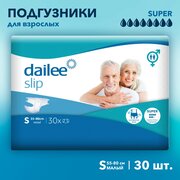 Подгузники для взрослых Dailee Super Small 30 шт.