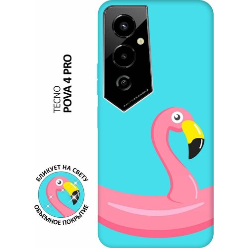 Матовый чехол Flamingo Swim Ring для Tecno Pova 4 Pro / Техно Пова 4 Про с 3D эффектом мятный матовый чехол rain для tecno pova 4 pro техно пова 4 про с 3d эффектом мятный